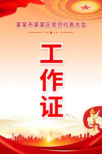 ��������֤