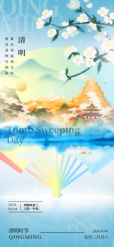 ������ˮī�⾳�廭����