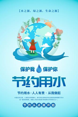 ��Լ��ˮ������������