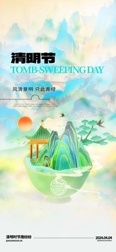 ��������΢���۲廭���պ���