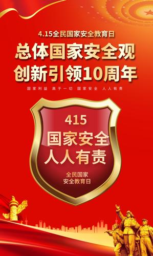 ȫ����Ұ�ȫ�����պ���