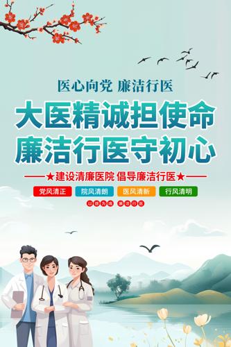 ��ҽ���ϵ�ʹ��������ҽ�س�������ҽԺ����