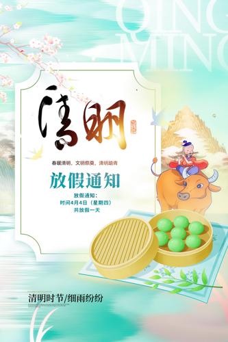 �����ڷżٰ��Ų廭����