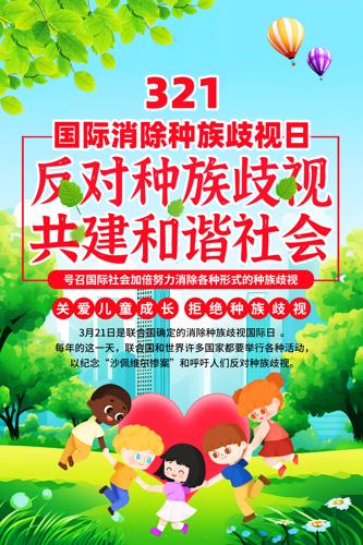 ��ͨ��321�����������������պ���