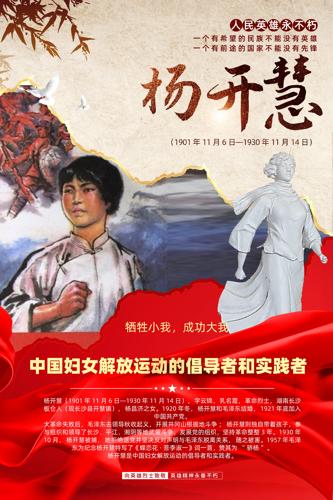 ���Ӣ���¼�����Ӣ�ۺ���