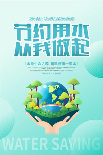 ��Լ��ˮ�������ﺣ��