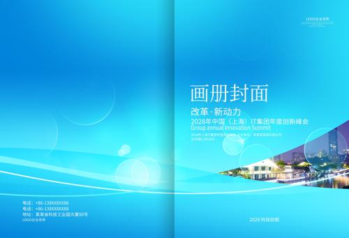 ��ɫ��Լ��ҵ�������