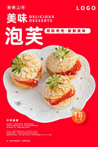 ��ܽ��ʳ����