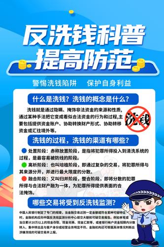 ��ϴǮ����Ƿ�����֪ʶ���ղ�ɫ��������ͼ