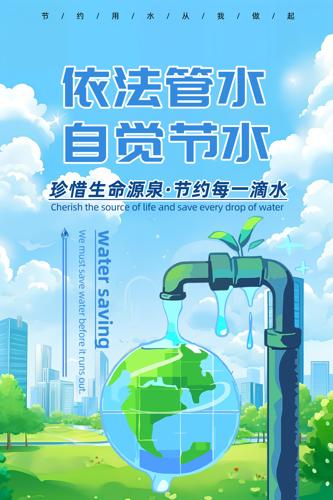 ��Լ�����Լ��ˮ�������������������