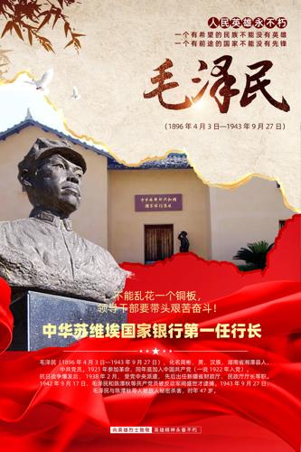 ë����Ӣ���¼�����Ӣ�ۺ���