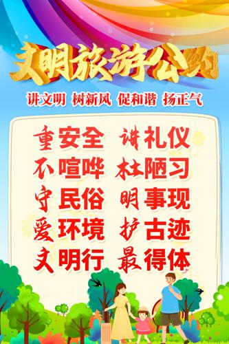 �������ι�Լ��������