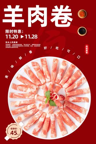 �������ʳ����