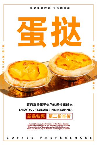 ��̢��ʳ����