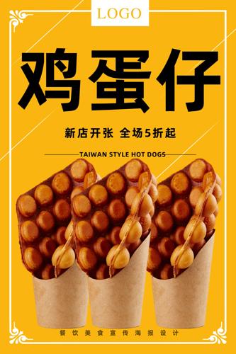 ��ʳ�����к���