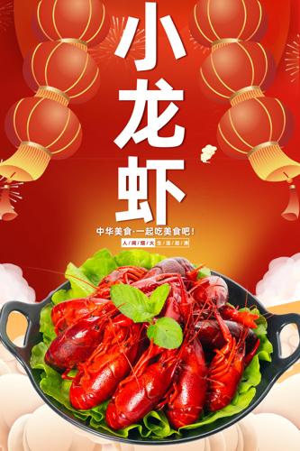 С��Ϻ�л���ʳ����