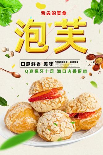 ��ܽ��Ʒ����