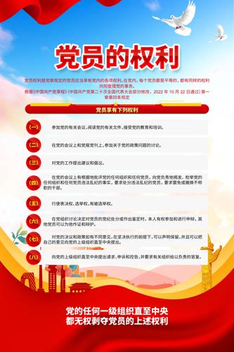 ��Ա��Ȩ����������