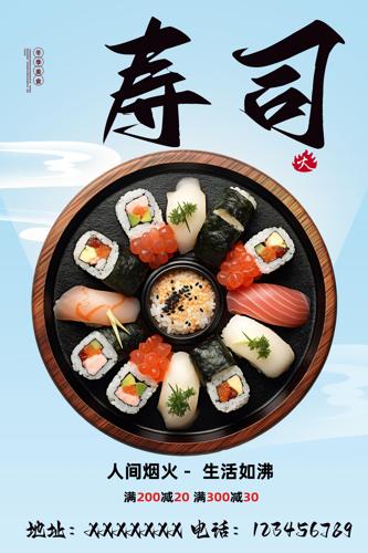 ��˾��ʳ����