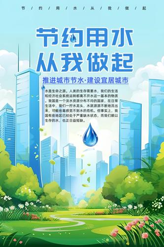 ��Լ��ˮ����������������������