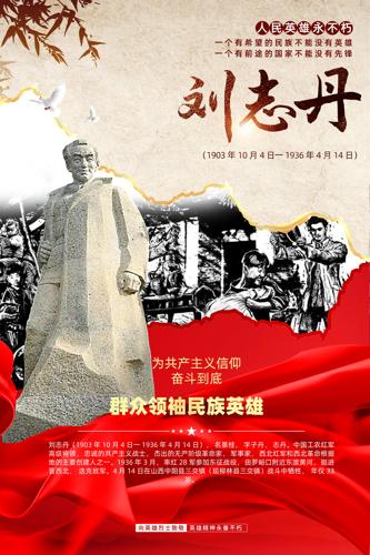 ��־��Ӣ���¼�����Ӣ�ۺ���