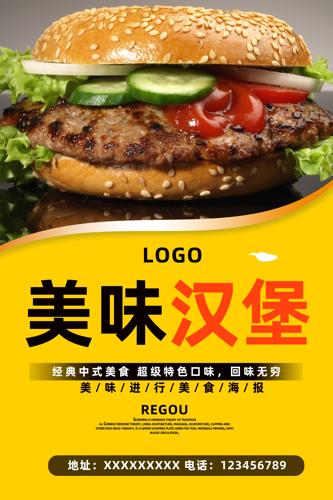 ������ʳ����