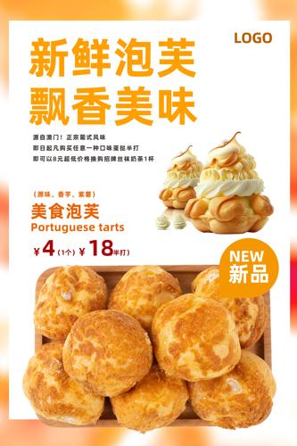 ��ܽ��Ʒ����