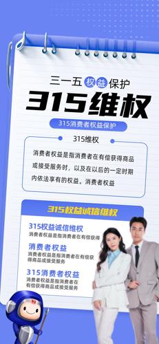 315������Ȩ���թƭС֪ʶ����ֻ�����