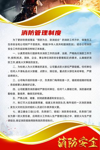 ������ȫ�ƶ�