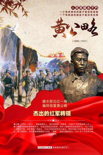 �ƹ���Ӣ���¼�����Ӣ�ۺ���