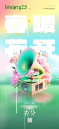 ��ů�������ֽ�������