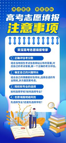 ��ɫ�߿�־Ը�ע�������ֻ�����