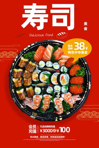 ��˾��ʳ����