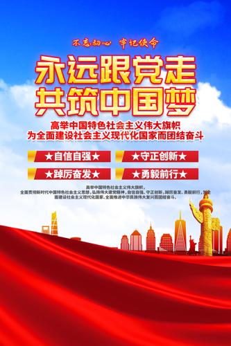 ��Զ�����߹����й��ε����������