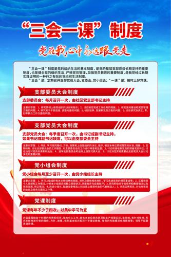 ����һ���ƶȵ�����������