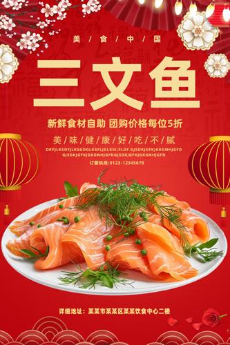 ��������ʳ��������