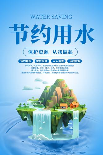 ��Լ��ˮ�������ﺣ�����