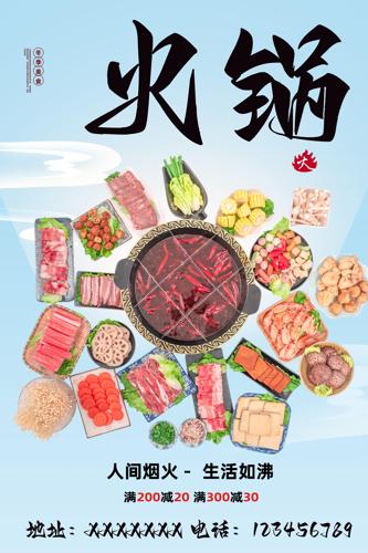 �����ʳ����