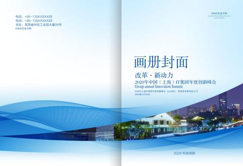 ��ɫ��ҵ����������