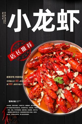 С��Ϻ�л���ʳ����