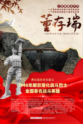 ������Ӣ���¼�����Ӣ�ۺ���