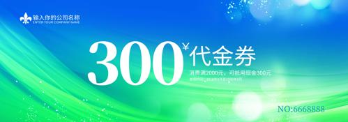 ��ɫ��������Ż�ȯ����ȯ���