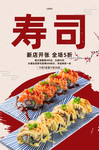 ��˾��ʳ����