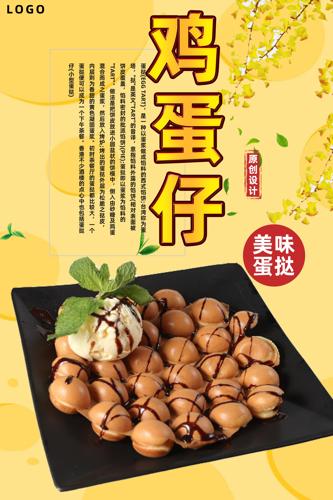 ��������ʳ��溣��