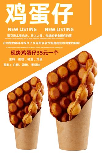 ��������ʳ����