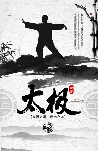 �����й���̫���Ļ�����