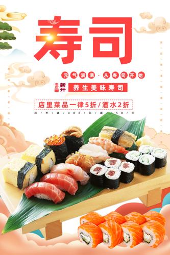 �ձ���˾����