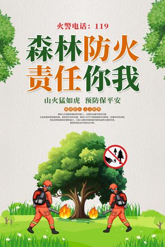 ɭ�ֻ��ֱ�����������