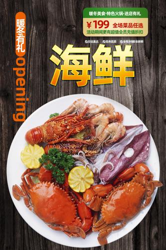 ������ʳ����