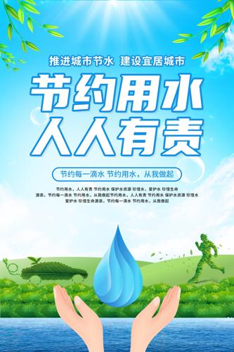 ��Լ��ˮ������������ˮ����������